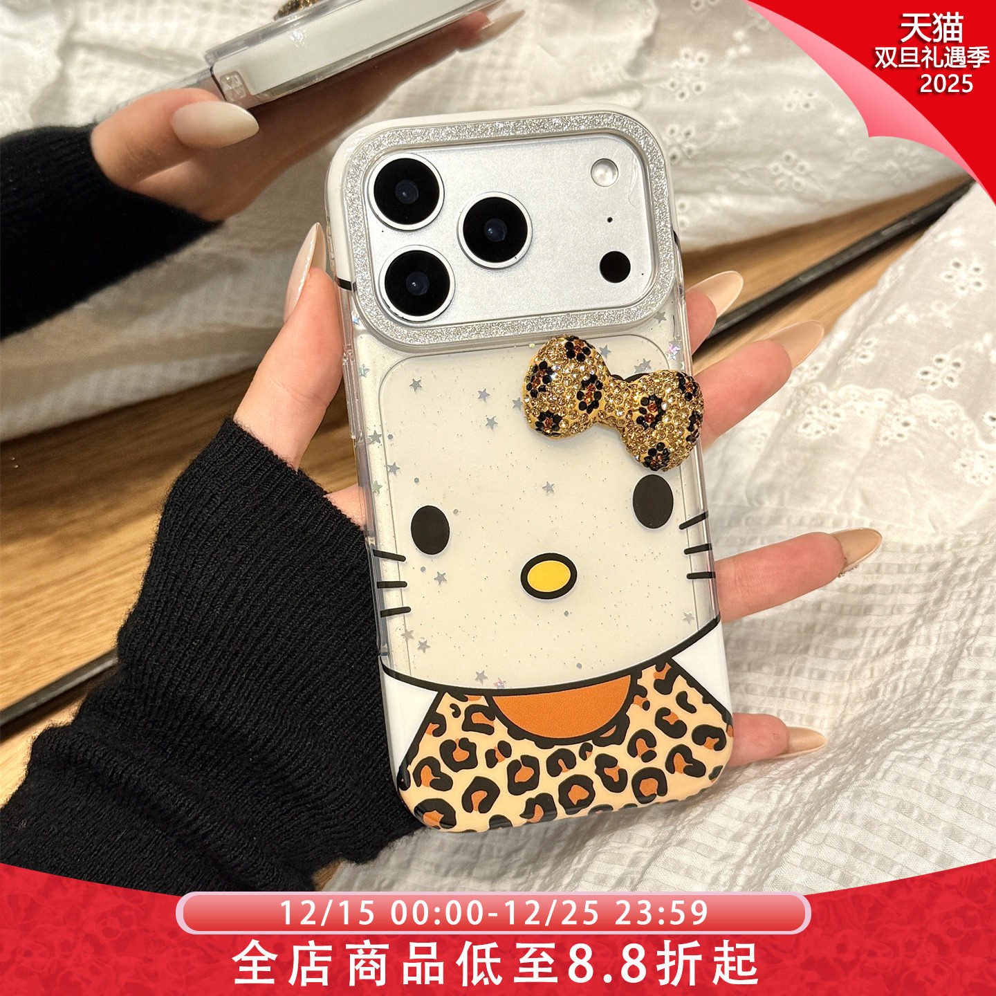 细闪粉亮片豹纹kitty猫立体钻蝴蝶结适用于iphone17promax苹果14手机壳15新款16pro女13少女心17pm硅胶防摔套