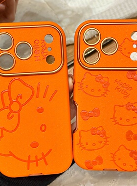 星宇橙色细闪粉皮革印压线条kitty猫大视窗适用于iphone17promax苹果14手机壳15新款16pro女13闺蜜17pm防摔套