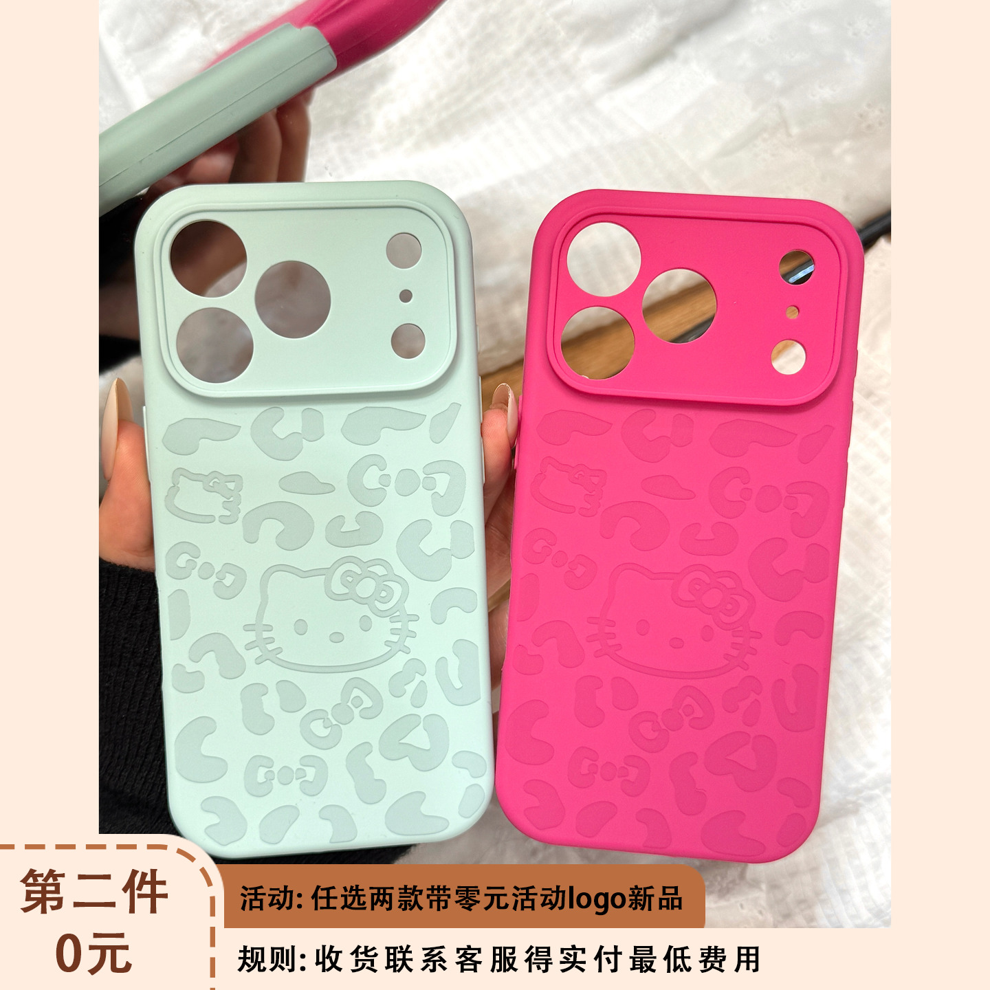 简约风纯色磨砂液态硅胶豹纹kitty猫适用于iphone17promax苹果14手机壳15新款16pro女13闺蜜款17pm全包防摔套