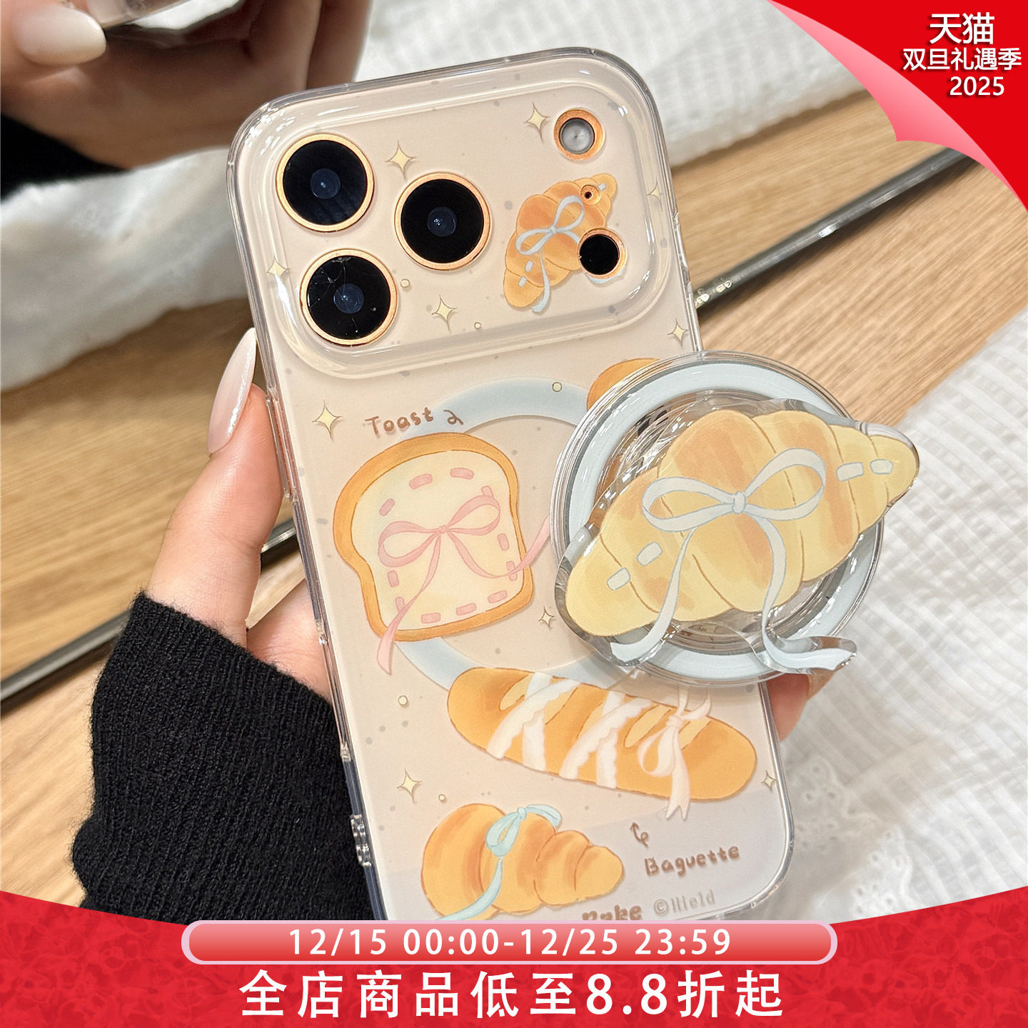 可爱油画碱水结面包蝴蝶结牛角包磁吸支架适用于iphone17pr