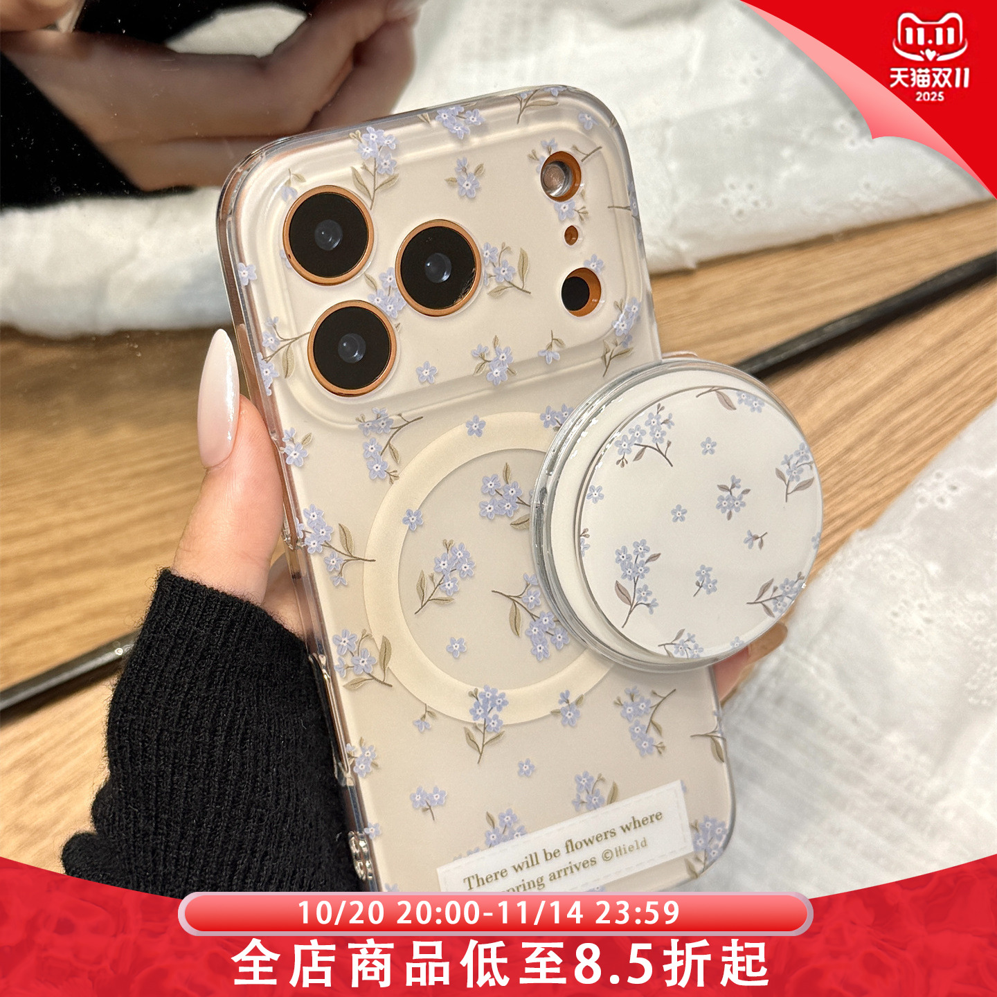 小清新油画蓝色花朵磁吸支架适用于iphone17promax苹果14手机壳15新款16pro女13少女心17pm双层硅胶防摔软壳