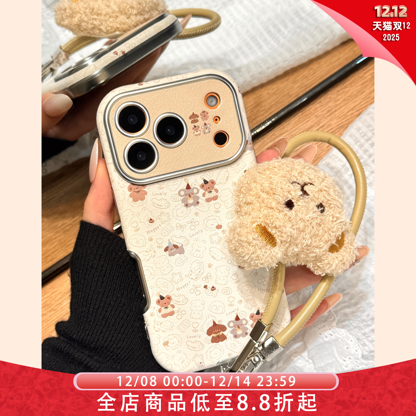 童趣可爱油画线条小动物大视窗手拎皮绳适用于iphone17promax苹果14手机壳15新款16pro女13皮纹17pm防摔软壳
