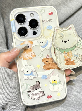 可爱油画星星狗狗摇摇乐磁吸支架适用于iphone17promax苹果14手机壳15新款16pro女17二合一13pm硅胶防摔软壳