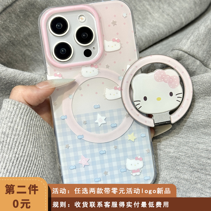 格子纹波点星星kitty猫折叠磁吸支架适用于iphone16promax苹果14手机壳15新款15pro女16可爱13pm硅胶防摔软壳