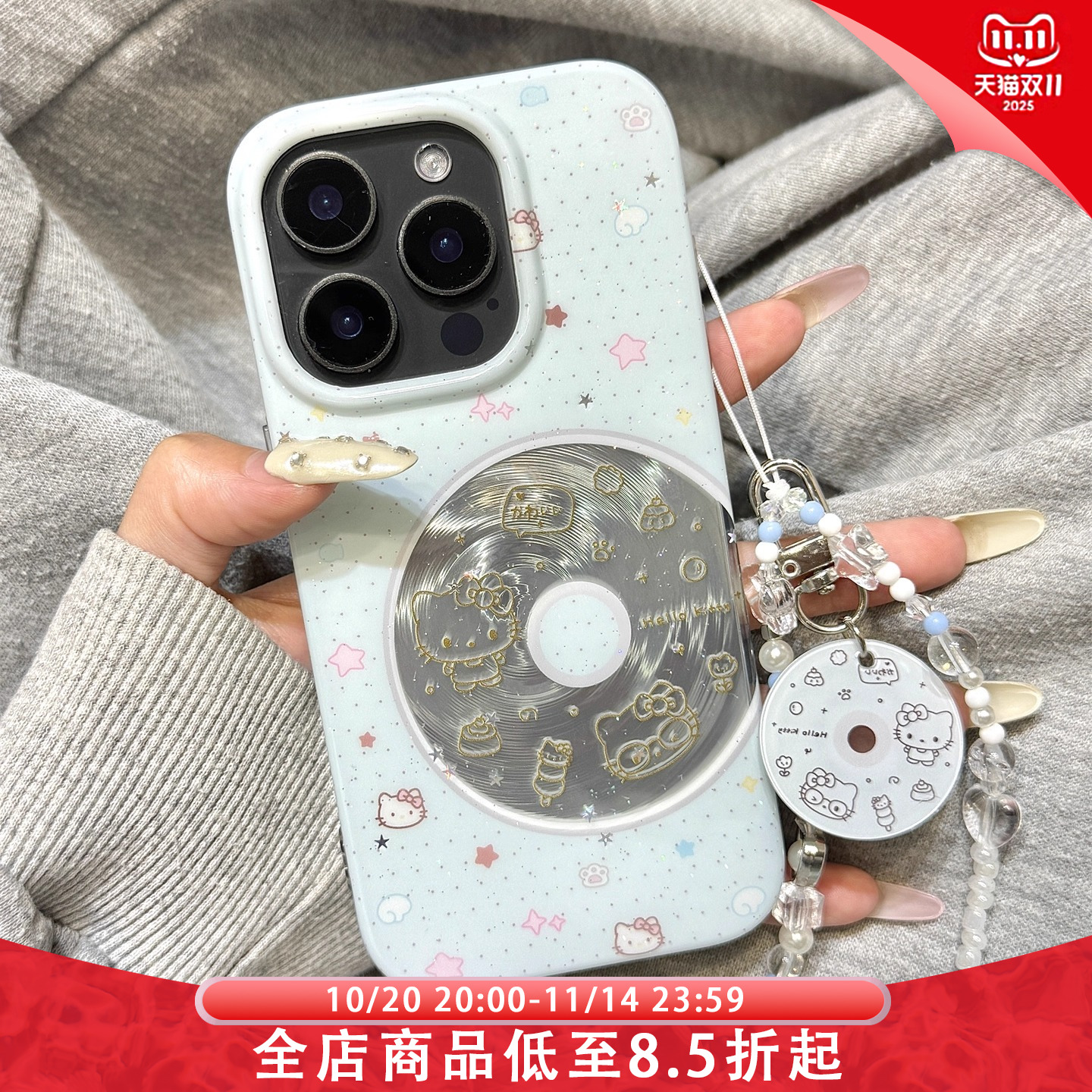 可爱油画星星波点CD碟片线条kitty猫链条适用于iphone17promax苹果14手机壳15新款16pro女13硅胶17pm防摔软壳