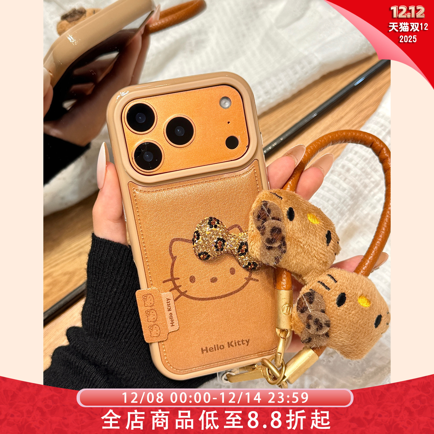 立体钻豹纹蝴蝶结哈喽kitty猫手拎皮绳适用于iphone17promax苹果14手机壳15新款16pro女13秋冬17pm皮质防摔套