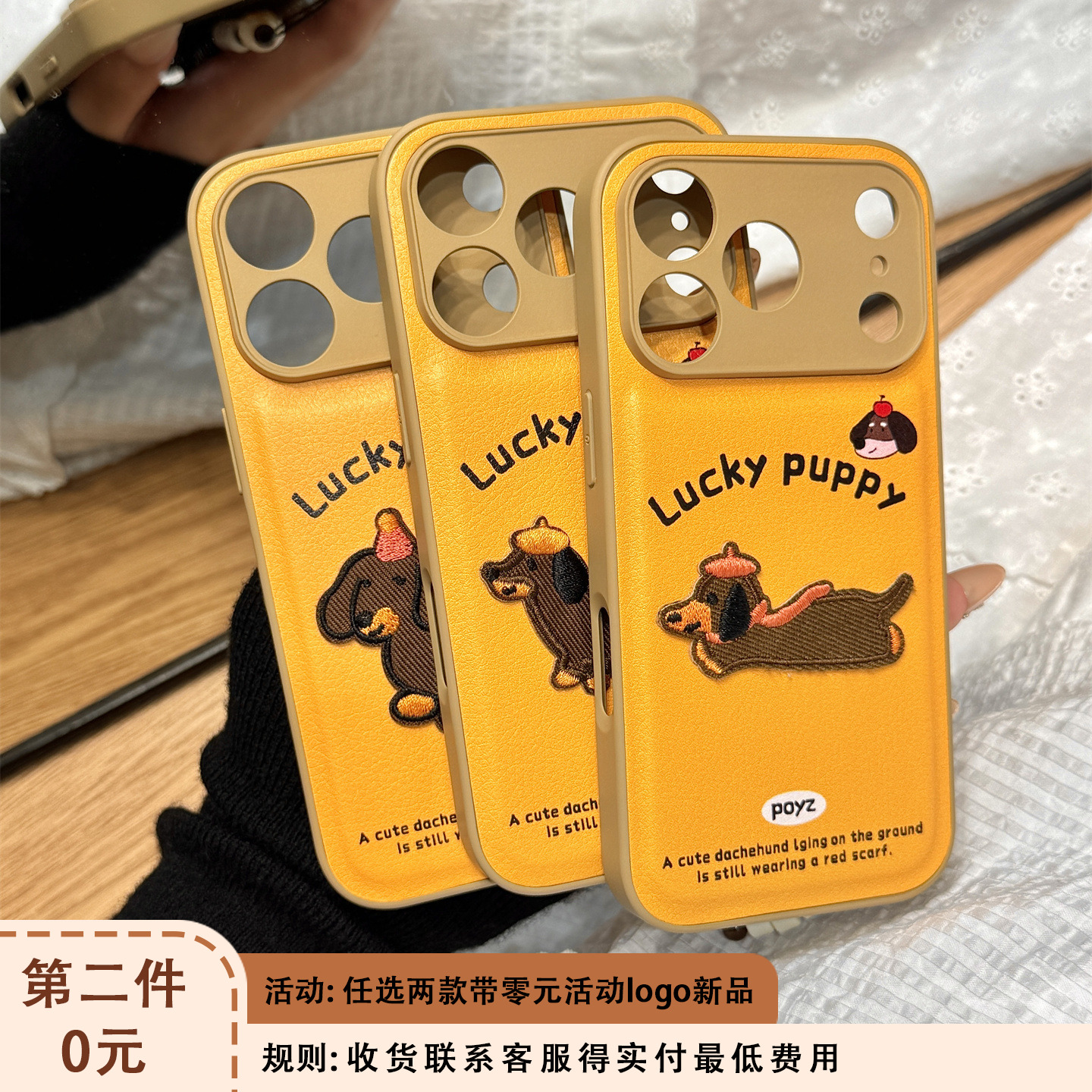 可爱油画皮纹刺绣立体腊肠狗链条适用于iphone17promax苹果14手机壳15新款16pro女13情侣17pm全包硅胶防摔套