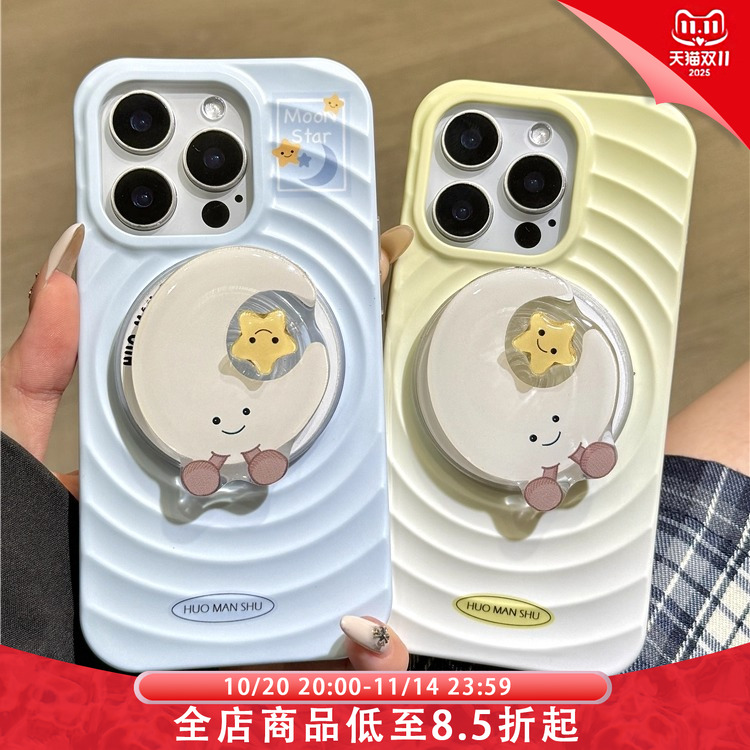 玩胜 白鹿同款jellycat月亮星星磁吸支架iphone17promax苹果14手机壳15新款16pro女12情侣13pm菲林硬壳防摔套