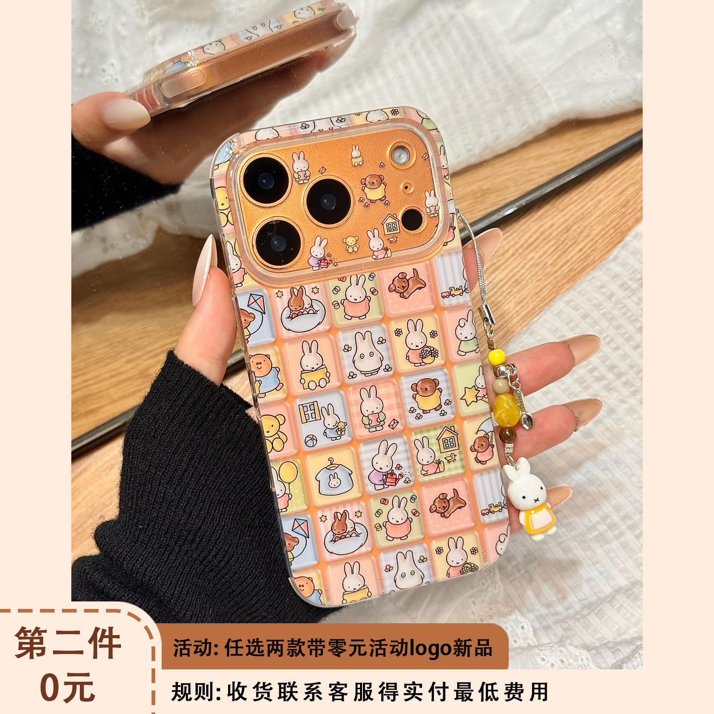 ins少女心彩色宫格小动物米菲兔挂件适用于iphone17promax苹果14手机壳15新款16pro女13可爱17pm硅胶防摔软壳