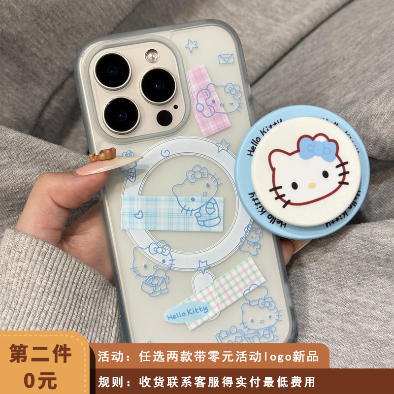 格子纹可爱蓝线条kitty猫磁吸支架适用于iphone17promax苹果14手机壳15新款16pro女13少女心17pm硅胶防摔软壳