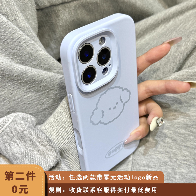 云青色线条狗狗头像磨砂液态硅胶适用于iphone17promax苹果14手机壳15新款16pro女13可爱17Air全包防摔保护套