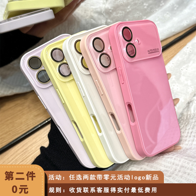 少女心糖果色玻璃背板大视窗带镜头膜适用于iphone17promax苹果14手机壳15新款16pro女13闺蜜17pm全包防摔套