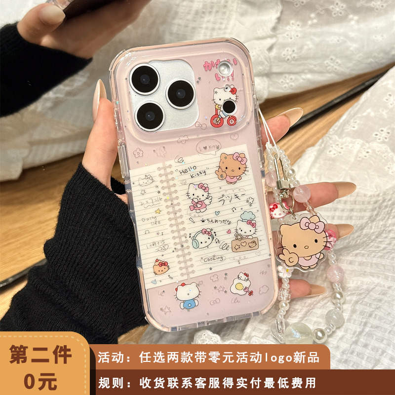 细闪粉亮片笔记本kitty猫挂件链条适用于iphone17promax苹果14手机壳15新款16pro女13可爱17pm双层硅胶防摔套