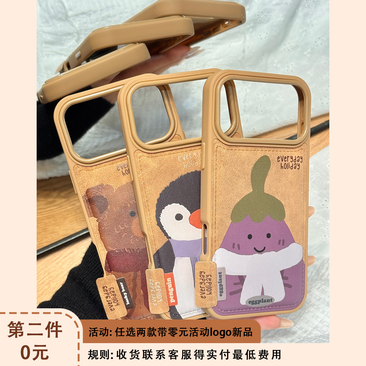 jellycat可爱油画围巾小熊企鹅茄子适用于iphone17promax苹果14手机壳15新款16pro女13情侣17pm皮质防摔软壳