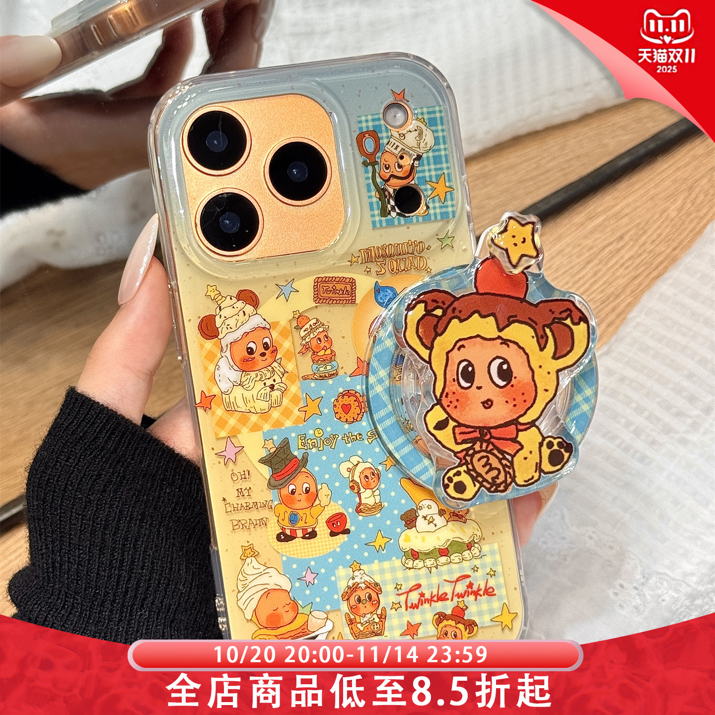 卡通可爱小熊玩偶服星星男孩旋转磁吸支架适用于iphone17promax苹果14手机壳15新款16pro女13硅胶17pm防摔套