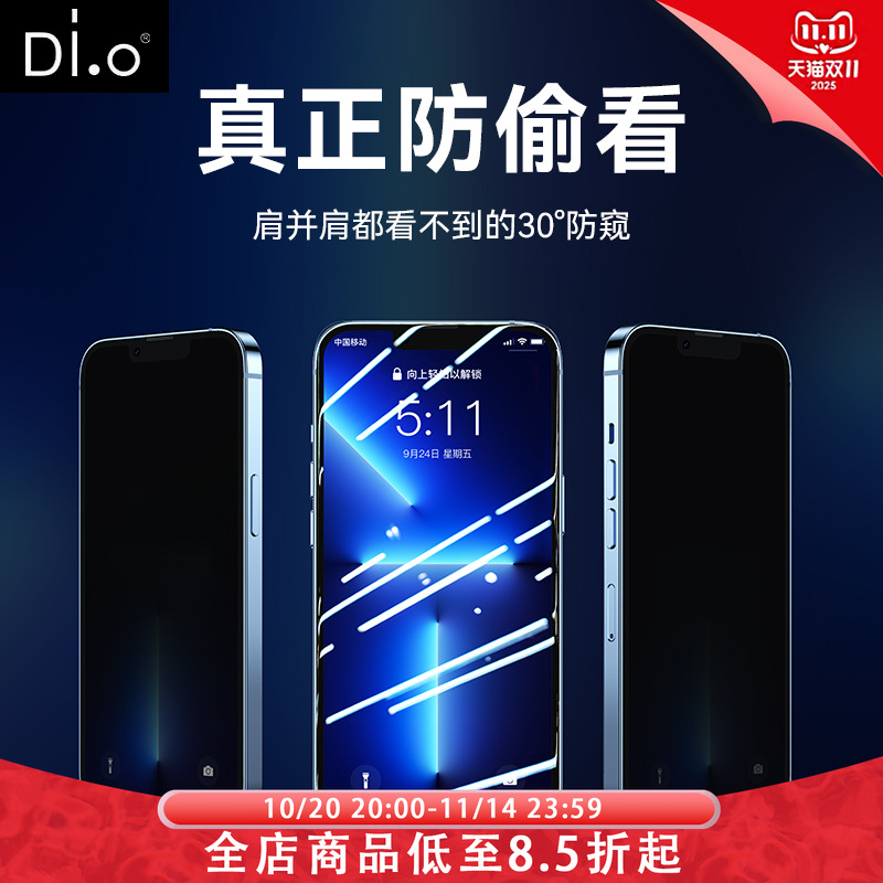 适用于苹果17promax防窥钢化膜16pro手机膜iphone13全屏15覆盖17Pro贴膜14ProMax新款ip12防摔17Air屏幕11pm