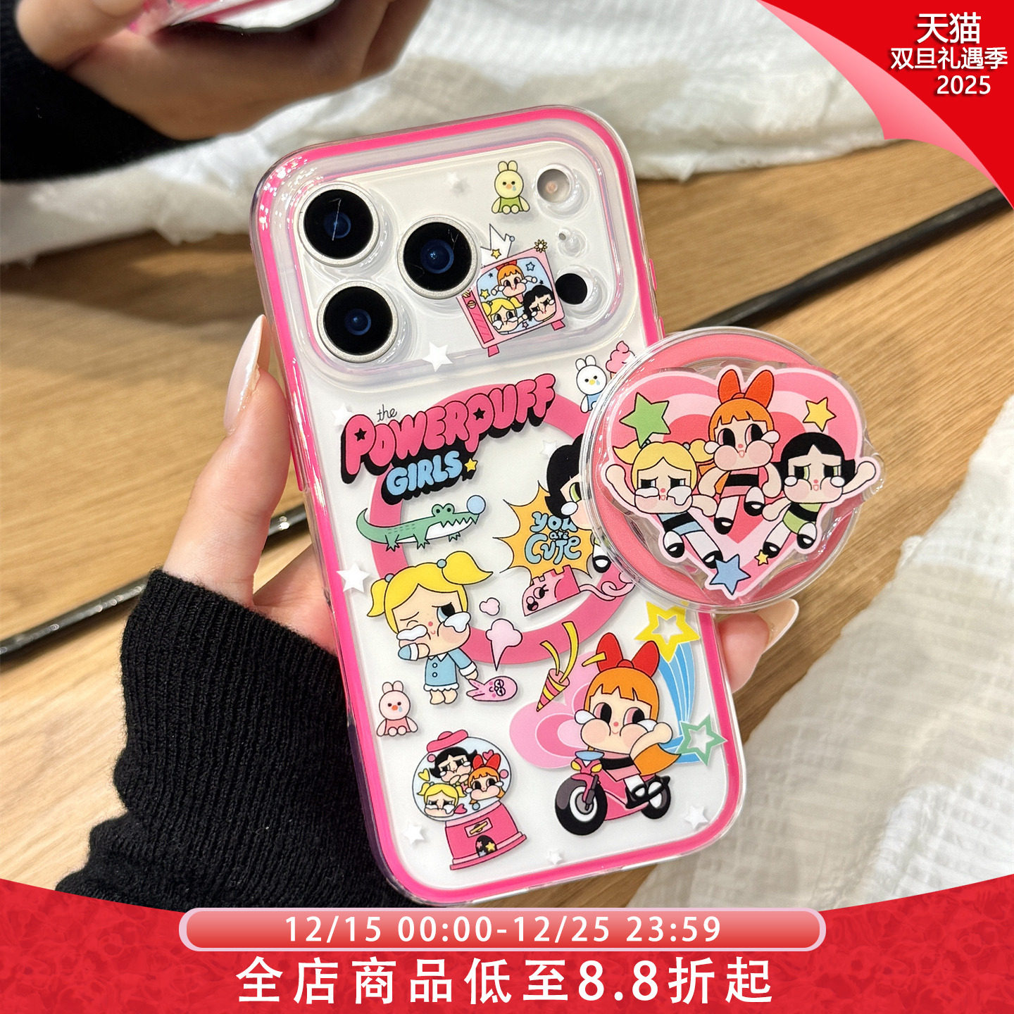 可爱卡通小女警哭泣女孩磁吸支架适用于iphone17promax苹果14二合一手机壳15新款16pro女13少女心17pm防摔套