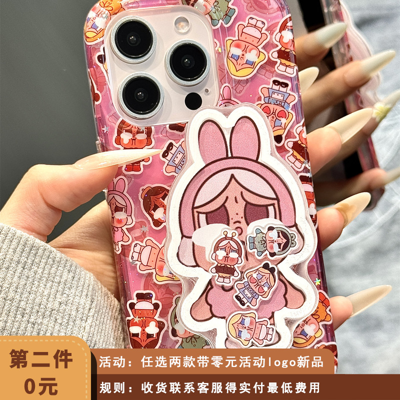 细闪粉亮片满屏哭泣女孩摇摇乐支架适用于iphone16promax苹果14手机壳15新款15pro女16可爱13pm硅胶防摔软壳