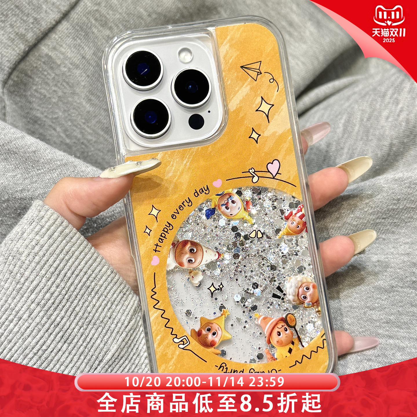 可爱星星小人镂空碟片闪粉亮片流沙壳适用于iphone16promax苹果14手机壳15新款15pro女16亚克力13pm防摔套