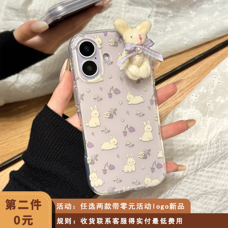 紫色油画花朵草莓兔子立体毛绒公仔适用于iphone17promax苹果14手机壳15新款16pro女13少女心17pm硅胶防摔套
