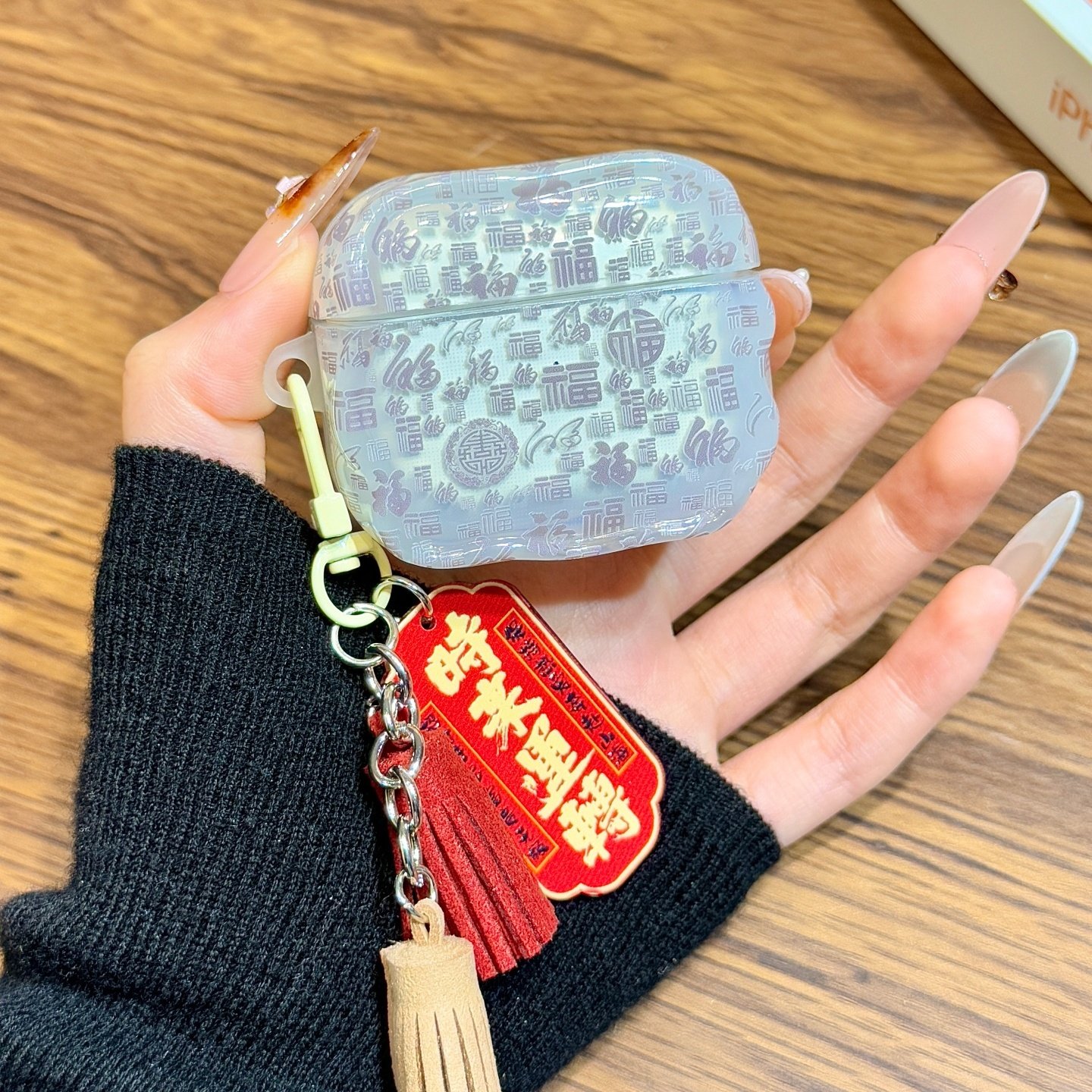 新年喜庆百福图文字时来运转挂件适用于苹果AirPodspro3耳机保护套AirPods pro4新款无线蓝牙3代AirPods1/2,3C数码配件,耳机保护套,淘宝优惠券,粉丝福利购,淘宝优惠卷