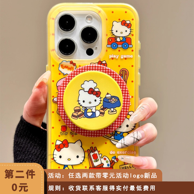 ۻ㣺iPhone 16 Ƶ׺첨ktèǡ Լͻkittyè֧iphone16promaxƻ14ֻ15¿15proŮ16һ13pm轺ˤ42.4Ԫ2(21.2Ԫ/)