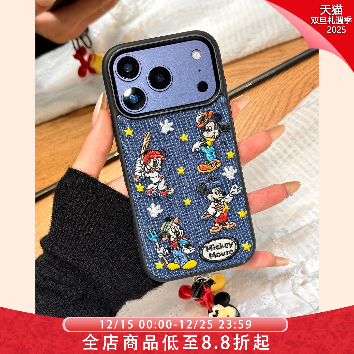 秋冬季蓝色牛仔布刺绣米奇公仔挂件适用于iphone17promax苹果14手机壳15新款16pro女13高级感17pm硅胶防摔套