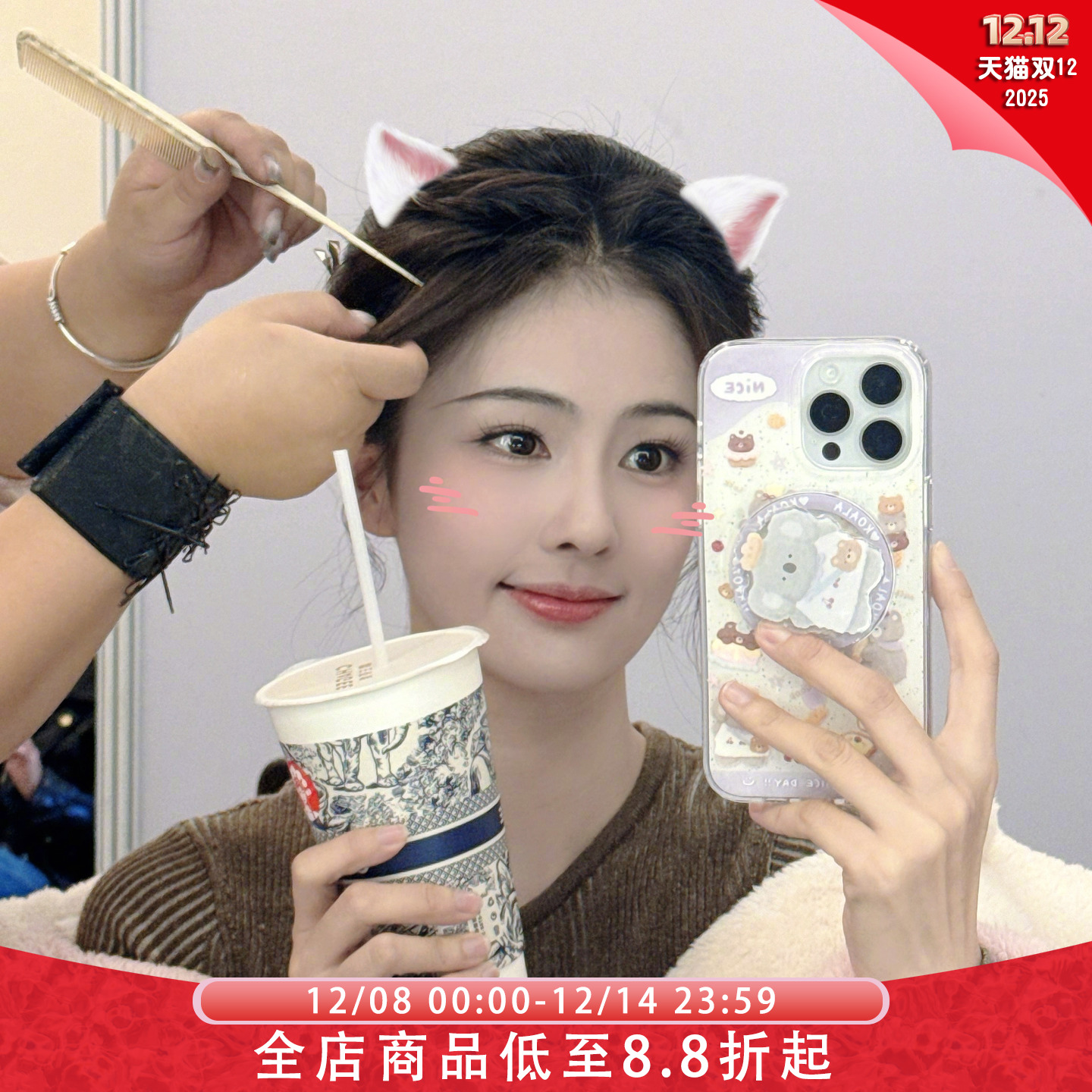 苹果15手机壳tpu卡通全包