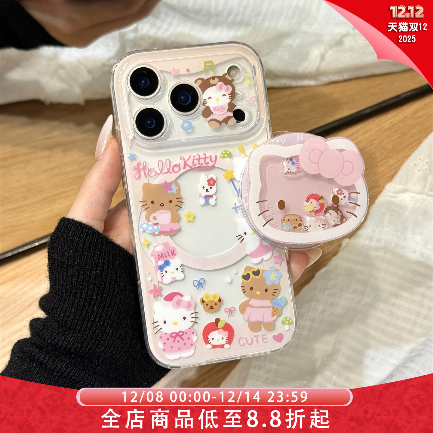 韩风可爱粉色围边黑白皮Kitty猫磁吸支架适用于iphone17promax苹果14手机壳15新款16pro女13少女心17pm防摔套