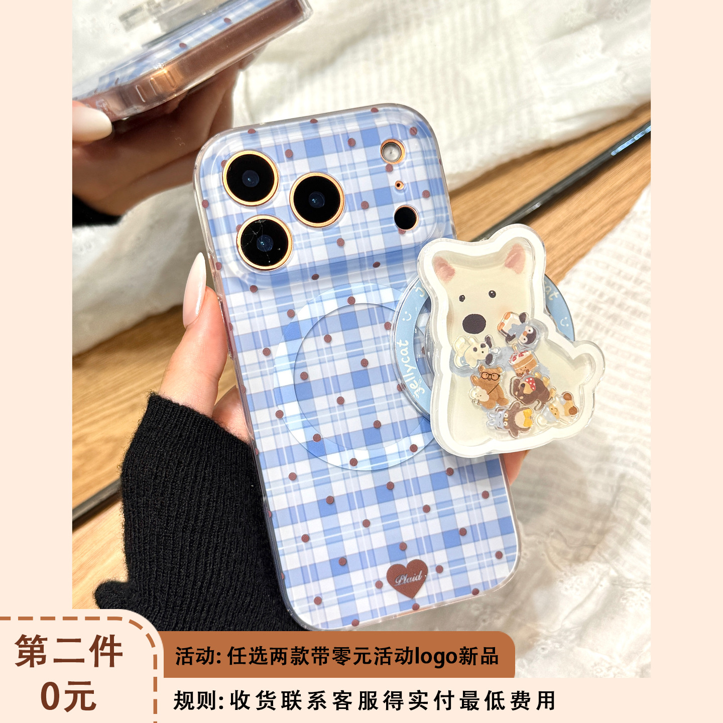 小清新蓝色格子纹波点狗狗磁吸支架适用于iphone17promax苹果14手机壳15新款16pro女13少女心17pm硅胶防摔套