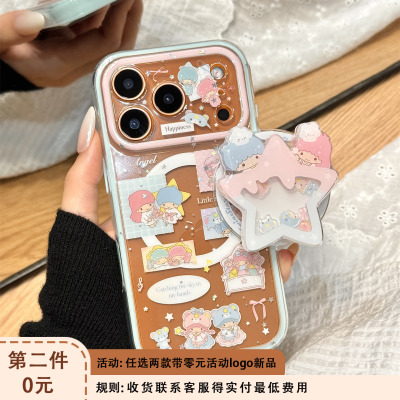 可爱油画双子星摇摇乐磁吸支架适用于iphone17promax苹果14手机壳15新款16pro女13二合一17pm透明硅胶防摔套