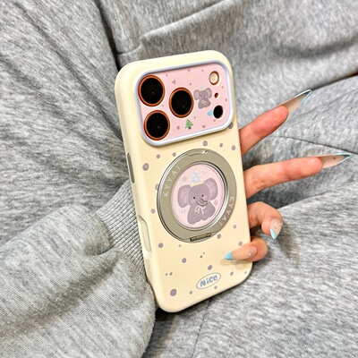 ins淡紫色波点小象360旋转一体支点壳适用于iphone17promax苹果14手机壳15新款16pro女13液态硅胶17pm防摔套