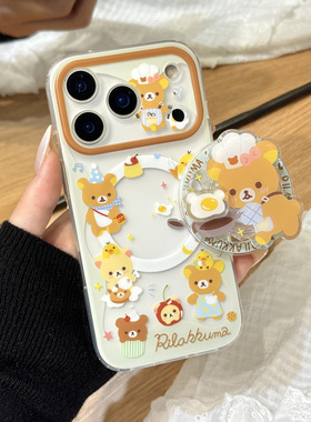趣味可爱煎蛋厨师轻松熊磁吸支架适用于iphone17promax苹果14手机壳15新款16pro女13少女心17pm防摔套