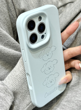 新天蓝色线条狗狗磨砂液态硅胶适用于iphone17promax苹果14手机壳15新款16pro女13少女心17Air全包创意防摔套