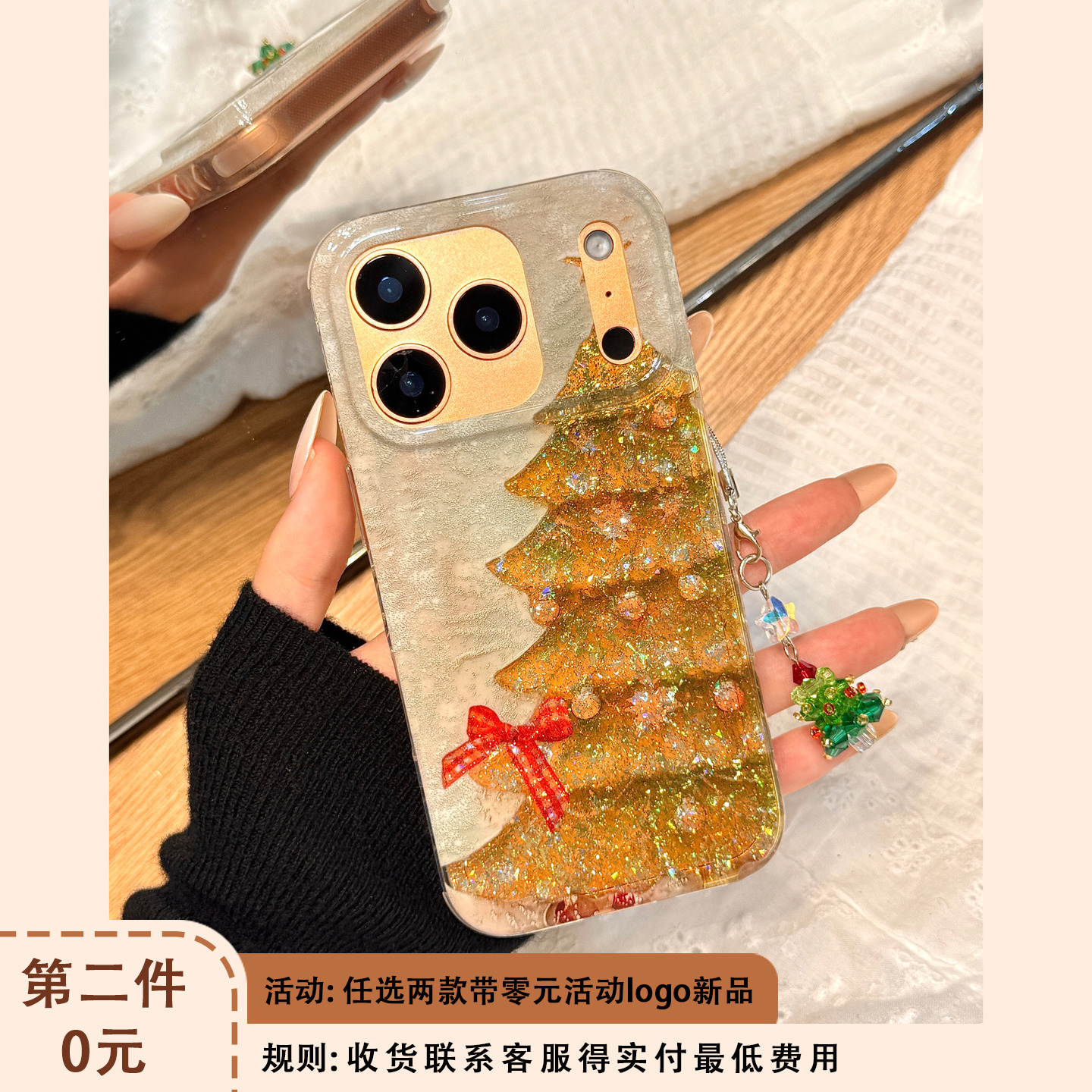 闪粉亮片圣诞树蝴蝶结铃铛挂件适用于iphone17promax苹果14手机壳15新款16pro女13少女心17pm双层硅胶防摔套