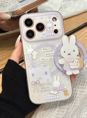 可爱紫色睡衣米菲兔旋转磁吸支架适用于iphone17promax苹果14手机壳15新款16pro女13少女心17pm硅胶防摔软壳