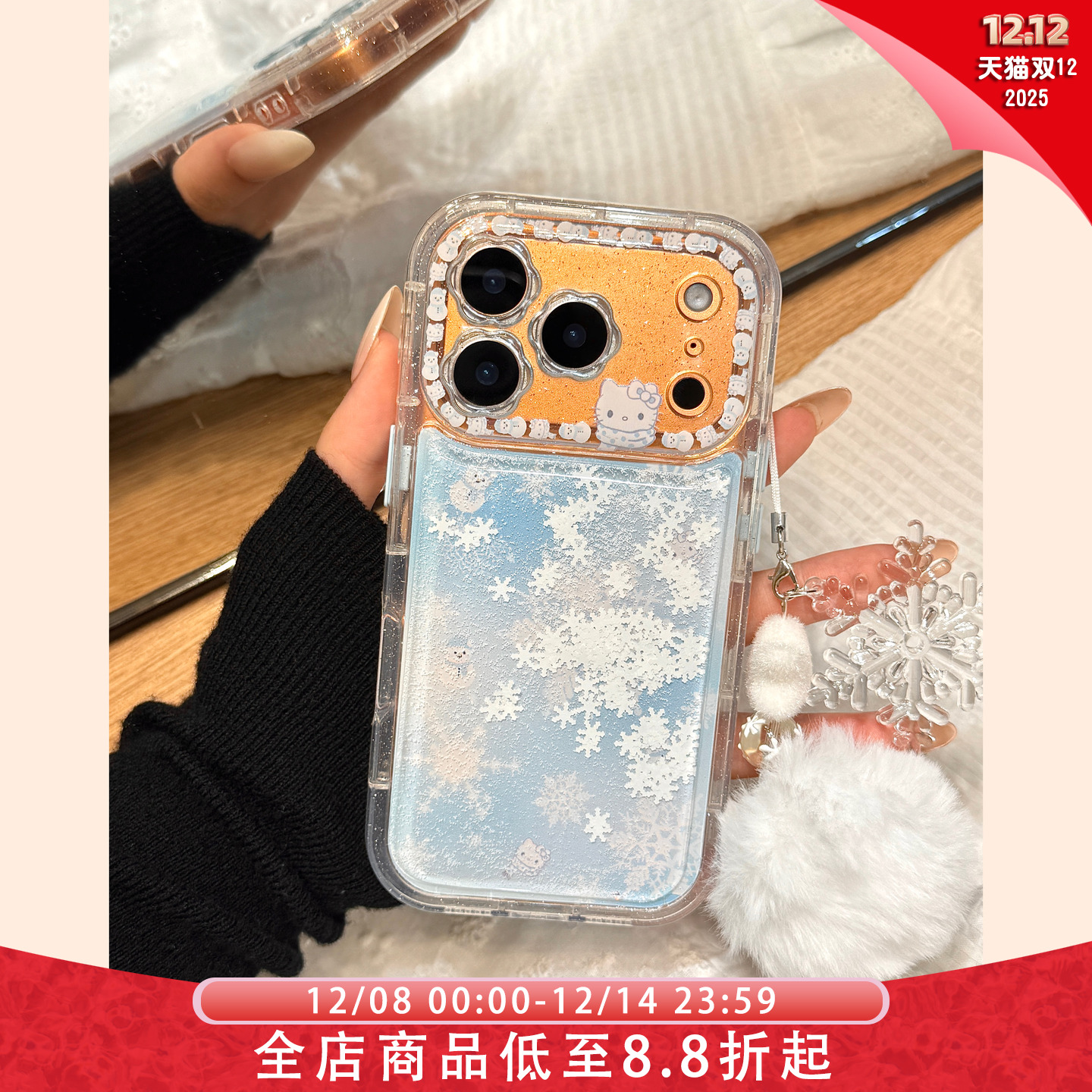 蓝色晕染油画雪人kitty猫雪花流沙壳挂件适用于iphone17promax苹果14手机壳15新款16pro女13硅胶17pm防摔软壳