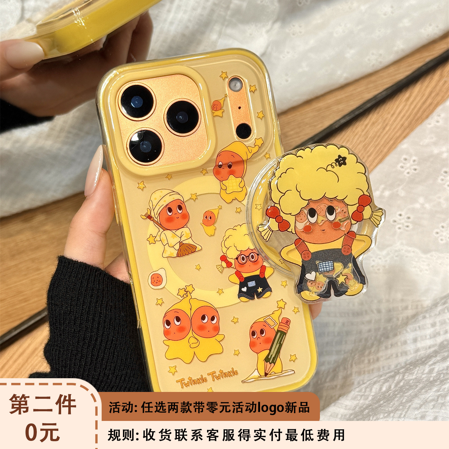 可爱爆炸头扎辫子星星男孩磁吸支架适用于iphone17promax苹果14手机壳15新款16pro女13二合一17pm硅胶防摔套