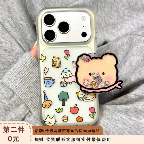 童趣卡通可爱油画花朵猫咪狗狗小熊支架适用于iphone17promax苹果14手机壳15新款16pro女13硅胶17pm防摔软壳