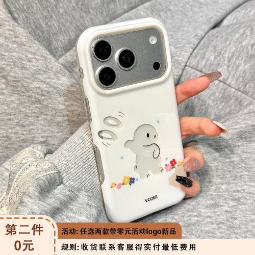 韩系ins极简风花朵星星镂空小兔子适用于iphone18promax苹果17手机壳15新款16pro女17pm双层硅胶创意防摔软壳