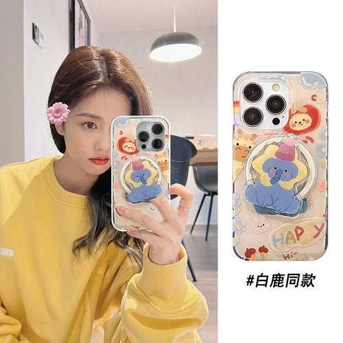 苹果15手机壳tpu卡通全包