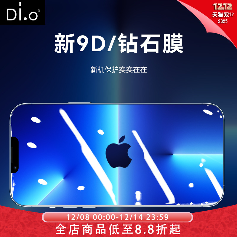 适用于苹果17promax钢化膜16pro手机膜iphone13全屏15覆盖17Pro贴膜14ProMax新款ip12高清17Air屏幕11pm防摔