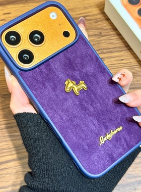 秋冬季紫色绒布立体小金马公仔手拎珠链适用于iphone17promax苹果14手机壳15新款16pro女13高级感17pm防摔套