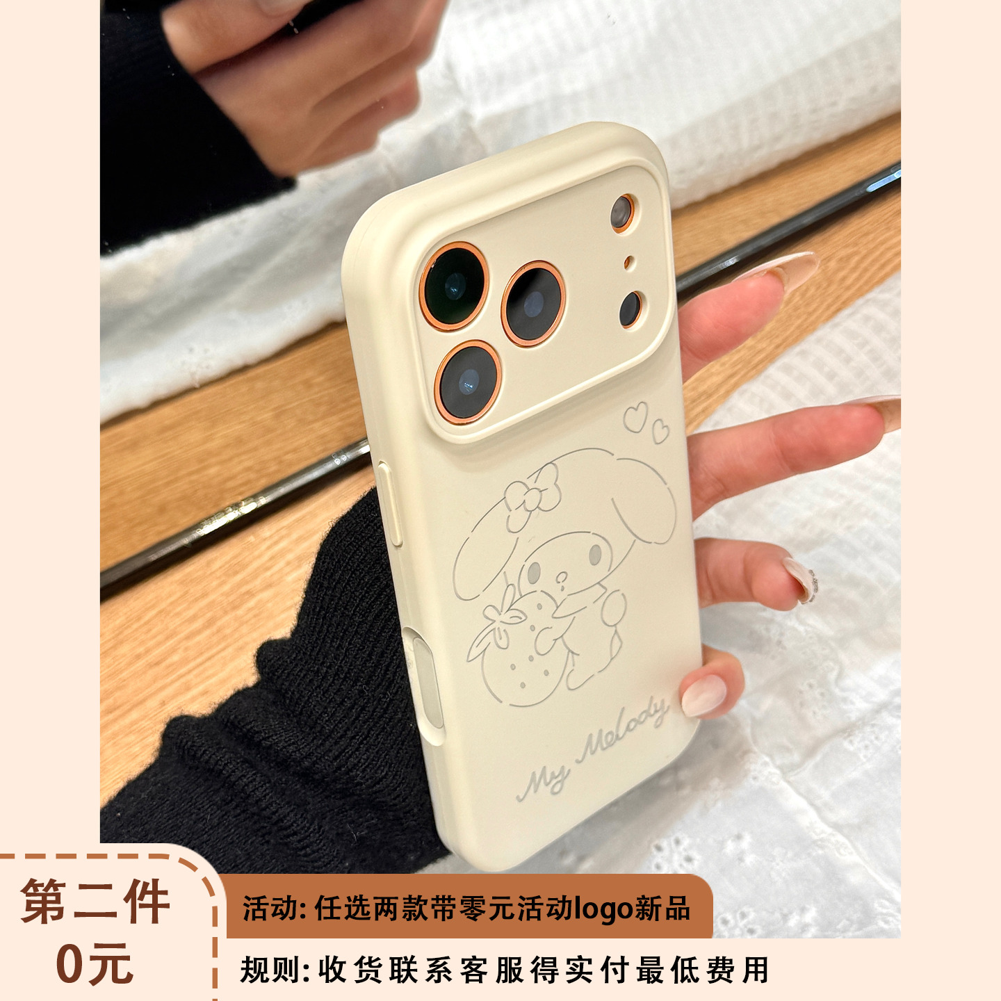 古董白色线条草莓美乐蒂磨砂液态硅胶适用于iphone17promax苹果14手机壳15新款16pro女13可爱17pm全包防摔套