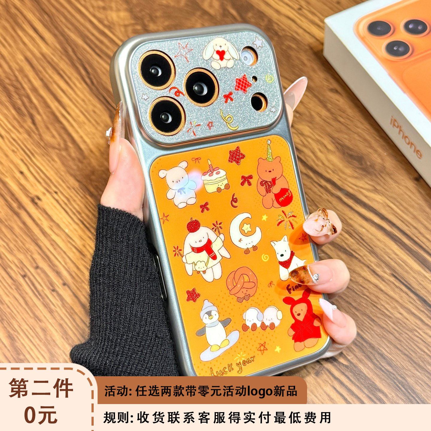 细闪粉新年烟花星星jellycat小动物适用于iphone17promax苹果14手机壳15新款16pro女13少女心17pm全包防摔套,3C数码配件,手机保护套/壳,淘宝优惠券,粉丝福利购,淘宝优惠卷