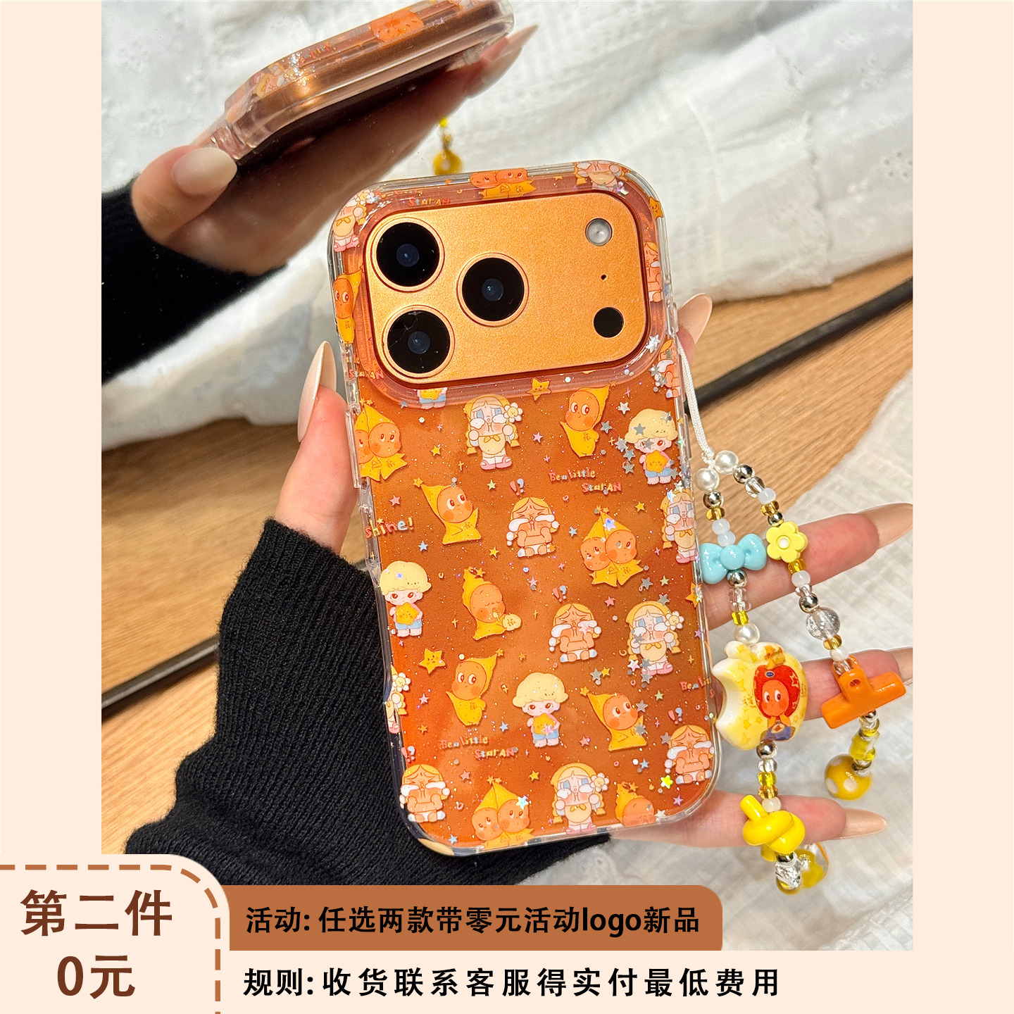 软萌可爱满屏星星男孩哭泣女孩链条适用于iphone17promax苹果14手机壳15新款16pro女13少女心17pm硅胶防摔套