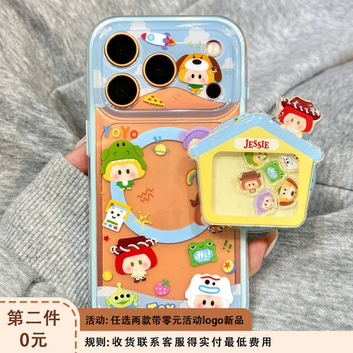 可爱头套玩具总动员房屋磁吸支架适用于iphone17promax苹果17手机壳15新款16pro女17pm二合一硅胶防摔保护套