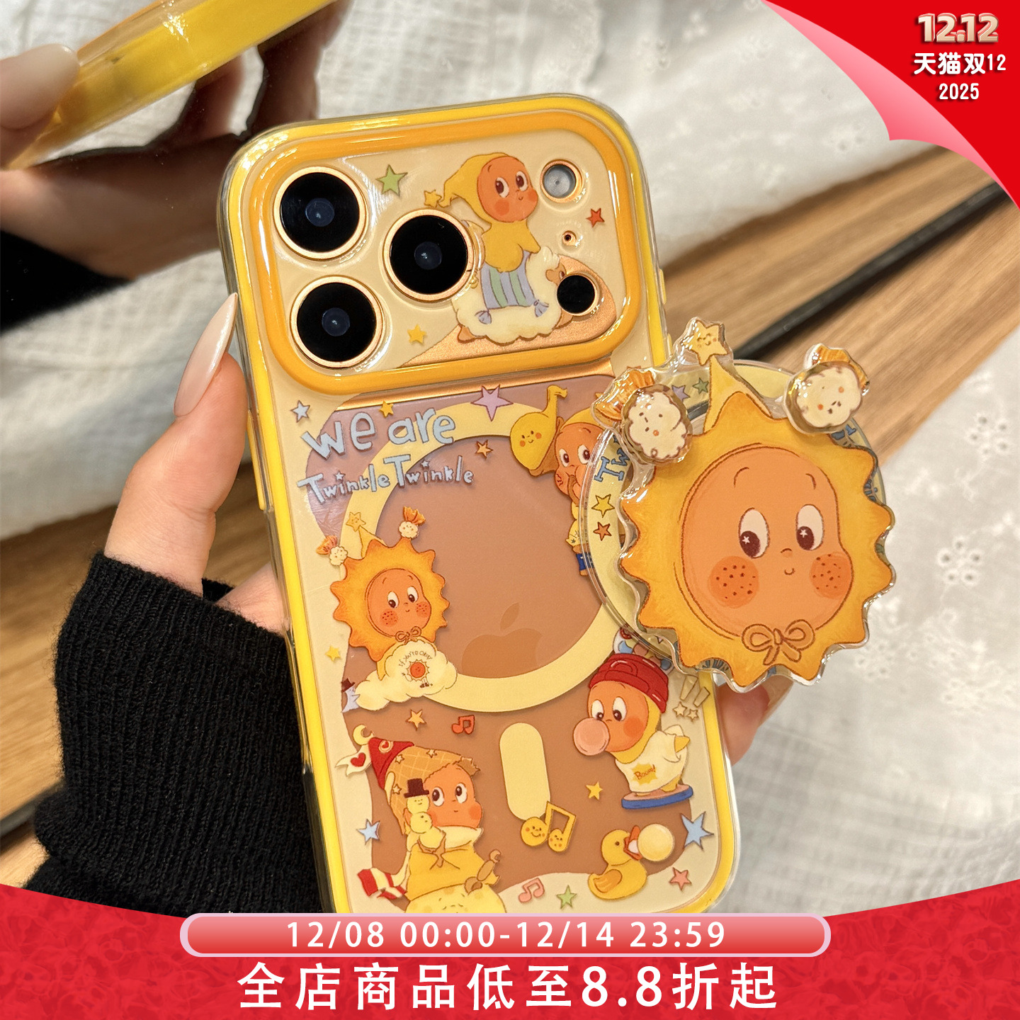 镂空围边可爱吹泡泡星星小人磁吸支架适用于iphone17promax苹果14手机壳15新款16pro女13二合一17pm防摔套