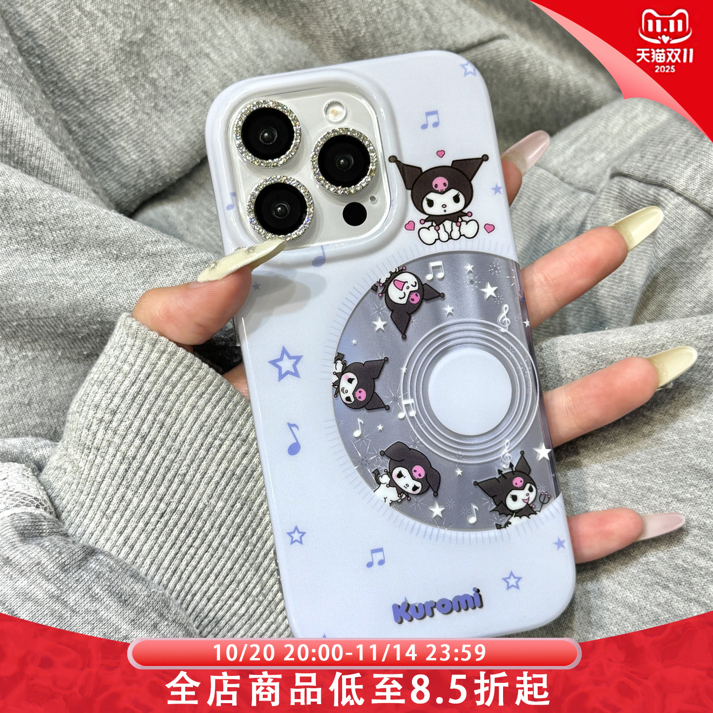 小清新蓝色星星音符碟片库洛米适用于iphone16promax苹果14手机壳15新款15pro女16少女心13pm双层硅胶防摔套