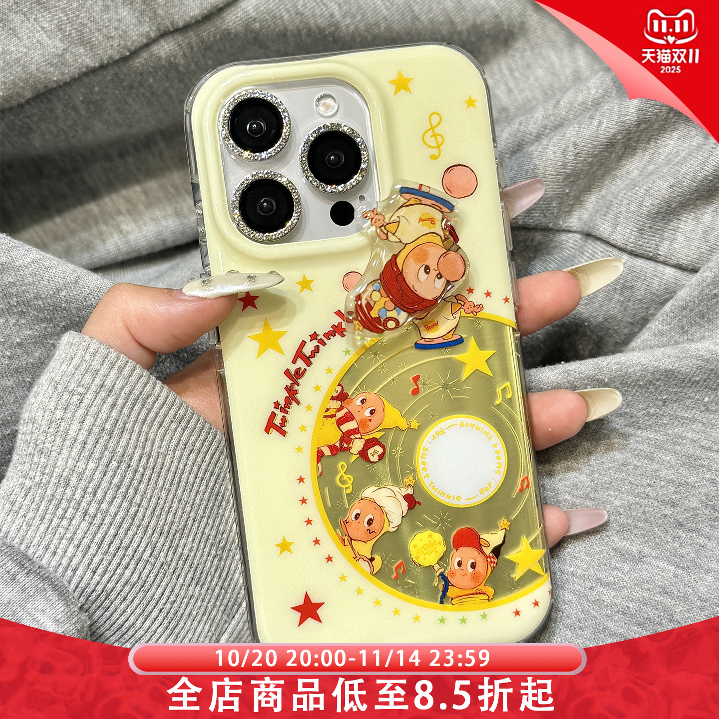 创意碟片可爱星星小人立体旋转适用于iphone16promax苹果14手机壳15新款15pro女16极光双层13pm硅胶防摔软壳